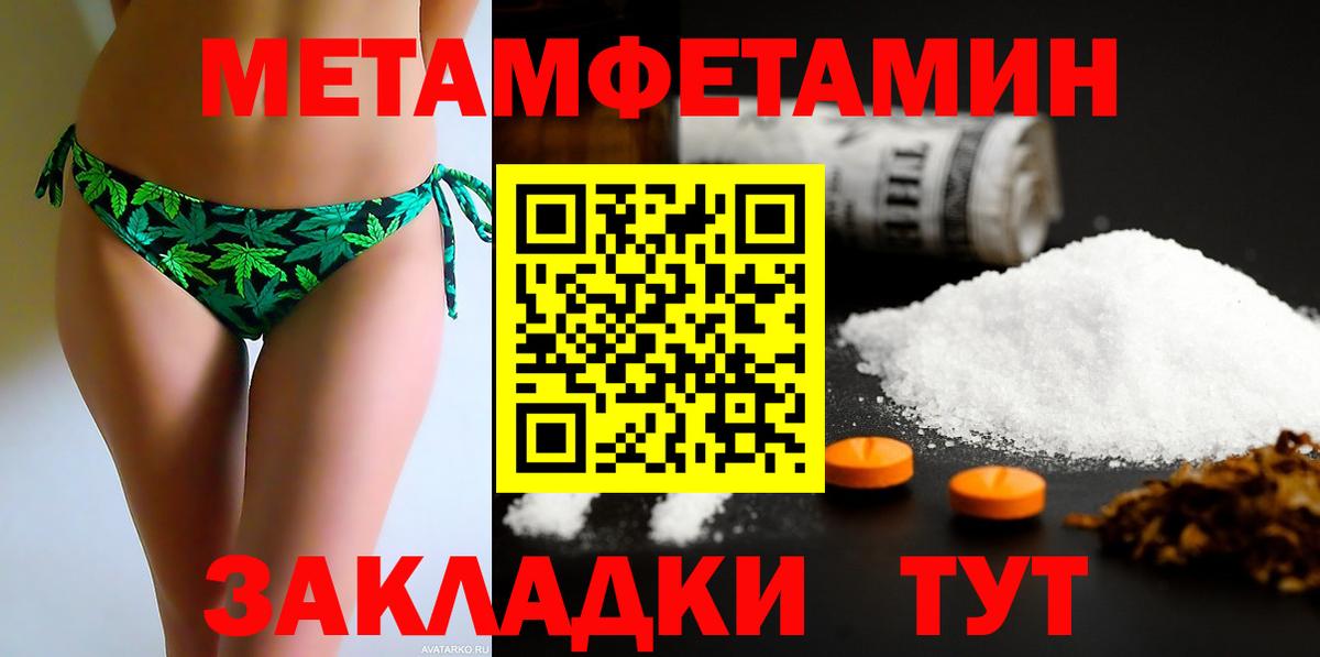 Амфетамин  Вход с VPN  Шатура  АМФ  Amphetamine 98% 