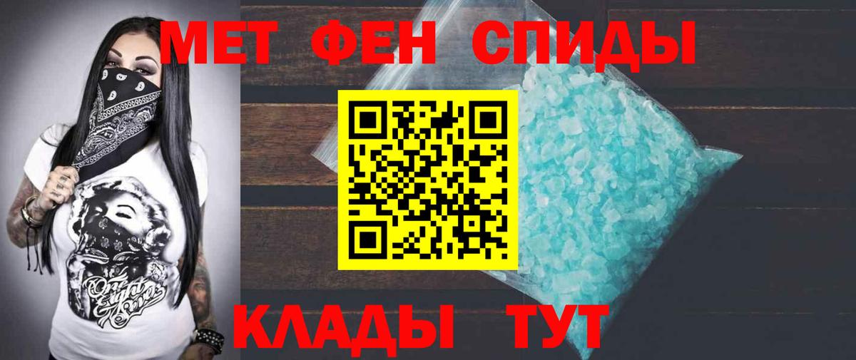 АМФЕТАМИН Premium Шатура