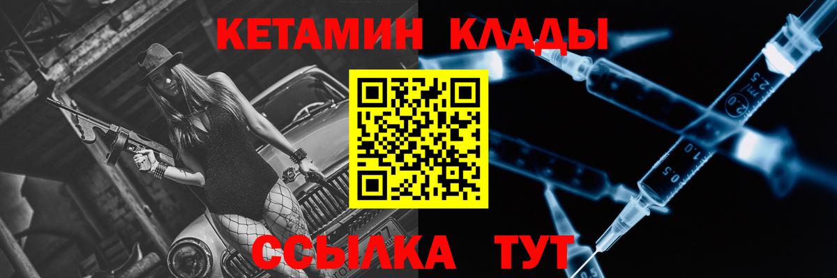 Шатура  даркнет официальный сайт  hydra зеркало  Вход с VPN  КЕТАМИН VHQ  КЕТАМИН VHQ 