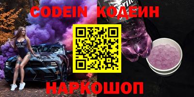 ПСИЛОЦИБИНОВЫЕ ГРИБЫ Лесосибирск