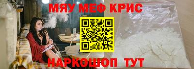 спайс Ливны