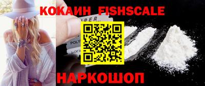 ПСИЛОЦИБИНОВЫЕ ГРИБЫ Лесосибирск