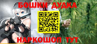 спайс Ливны