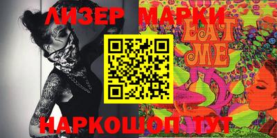 ПСИЛОЦИБИНОВЫЕ ГРИБЫ Лесосибирск
