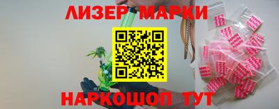 ПСИЛОЦИБИНОВЫЕ ГРИБЫ Лесосибирск