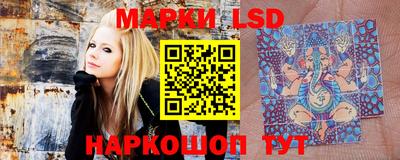 ПСИЛОЦИБИНОВЫЕ ГРИБЫ Лесосибирск