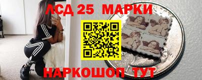 спайс Ливны