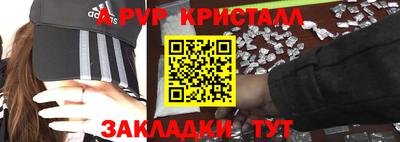 дживик Ликино-Дулёво