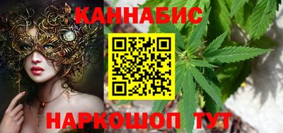 спайс Ливны
