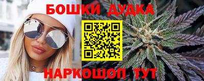 спайс Ливны