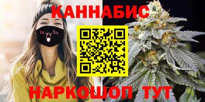 спайс Ливны
