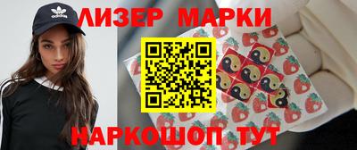 ПСИЛОЦИБИНОВЫЕ ГРИБЫ Лесосибирск