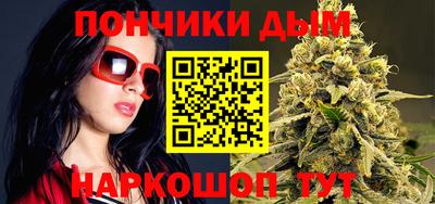 спайс Ливны
