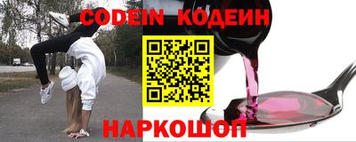 ПСИЛОЦИБИНОВЫЕ ГРИБЫ Лесосибирск