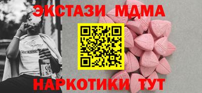 спайс Ливны