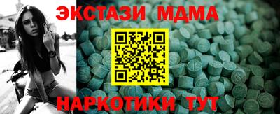 ПСИЛОЦИБИНОВЫЕ ГРИБЫ Лесосибирск