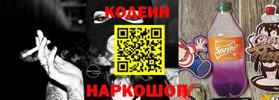 ПСИЛОЦИБИНОВЫЕ ГРИБЫ Лесосибирск