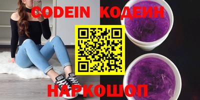 ПСИЛОЦИБИНОВЫЕ ГРИБЫ Лесосибирск