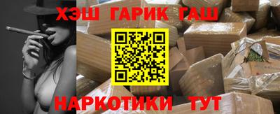 спайс Ливны