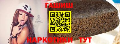 ПСИЛОЦИБИНОВЫЕ ГРИБЫ Лесосибирск