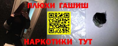 спайс Ливны
