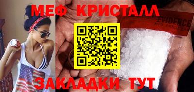 дживик Ликино-Дулёво
