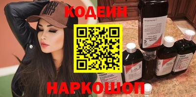 спайс Ливны