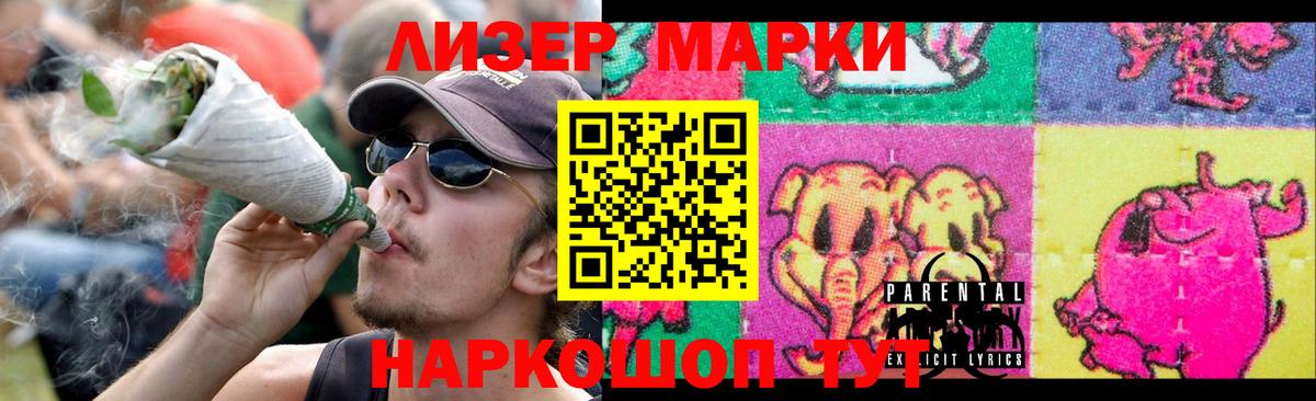 LSD-25 экстази ecstasy  Вход с VPN  ЛСД экстази  Шатура 