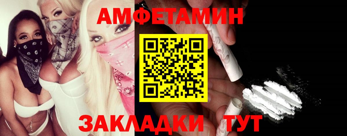 МЕТАМФЕТАМИН винт  Вход с VPN  Шатура 